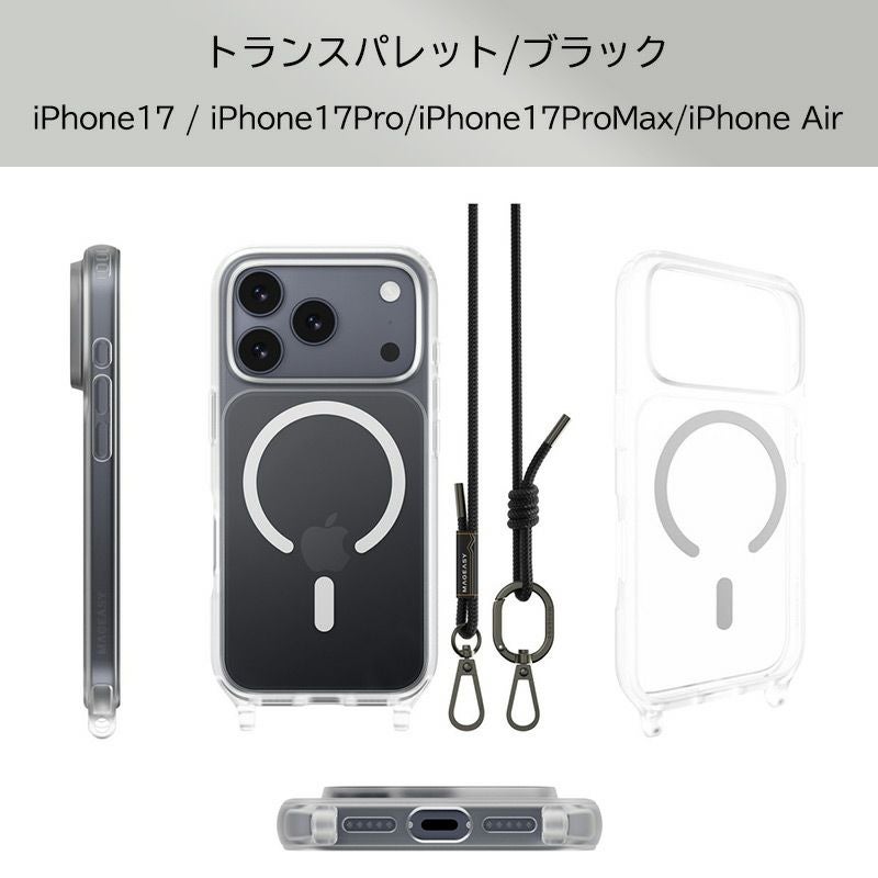 iPhone17 Pro / iPhone17 ProMax / iPhone 17 / iPhoneAir ケース 耐衝撃 スマホケース 衝撃吸収 クリアケース MagSafe ショルダー