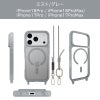iPhone17 Pro / iPhone17 ProMax / iPhone 17 / iPhoneAir ケース 耐衝撃 スマホケース 衝撃吸収 クリアケース MagSafe ショルダー