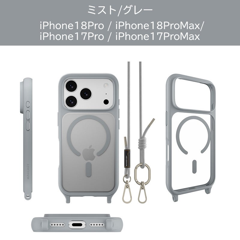 iPhone17 Pro / iPhone17 ProMax / iPhone 17 / iPhoneAir ケース 耐衝撃 スマホケース 衝撃吸収 クリアケース MagSafe ショルダー