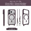 iPhone17 Pro / iPhone17 ProMax / iPhone 17 / iPhoneAir ケース 耐衝撃 スマホケース 衝撃吸収 クリアケース MagSafe ショルダー