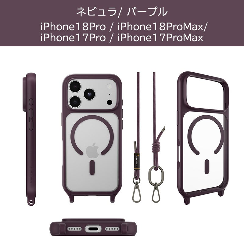 iPhone17 Pro / iPhone17 ProMax / iPhone 17 / iPhoneAir ケース 耐衝撃 スマホケース 衝撃吸収 クリアケース MagSafe ショルダー