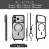 iPhone17 Pro / iPhone17 ProMax / iPhone 17 / iPhoneAir ケース 耐衝撃 スマホケース 衝撃吸収 クリアケース MagSafe ショルダー