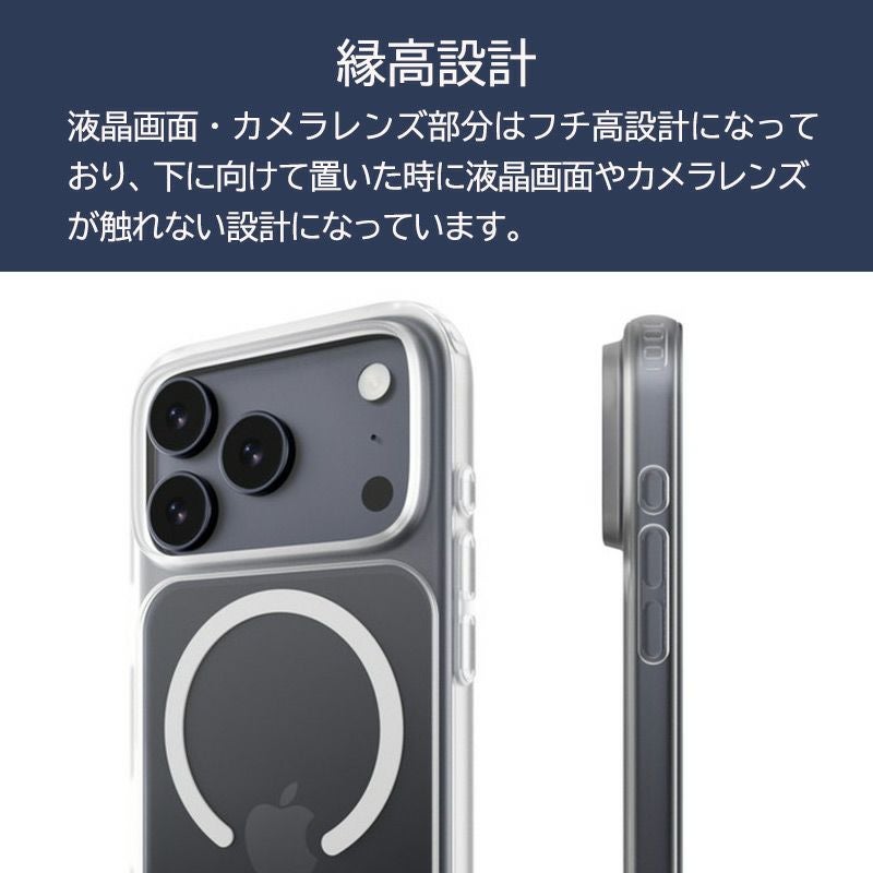 iPhone17 Pro / iPhone17 ProMax / iPhone 17 / iPhoneAir ケース 耐衝撃 スマホケース 衝撃吸収 クリアケース MagSafe ショルダー