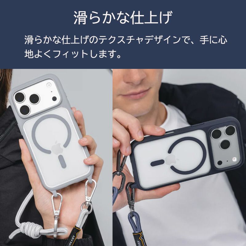 iPhone17 Pro / iPhone17 ProMax / iPhone 17 / iPhoneAir ケース 耐衝撃 スマホケース 衝撃吸収 クリアケース MagSafe ショルダー