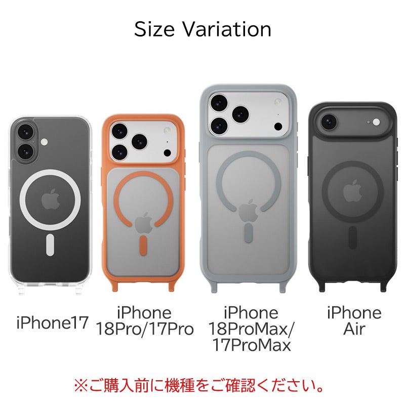 iPhone17 Pro / iPhone17 ProMax / iPhone 17 / iPhoneAir ケース 耐衝撃 スマホケース 衝撃吸収 クリアケース MagSafe ショルダー