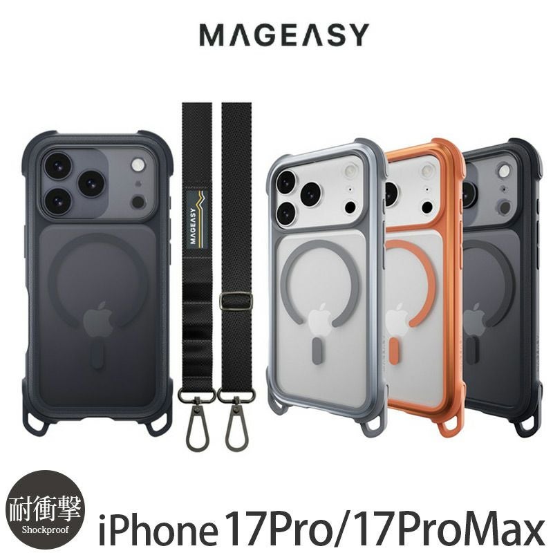 耐衝撃☆米軍MIL規格】MagEasy Odyssey +Strap M C iPhone17Pro