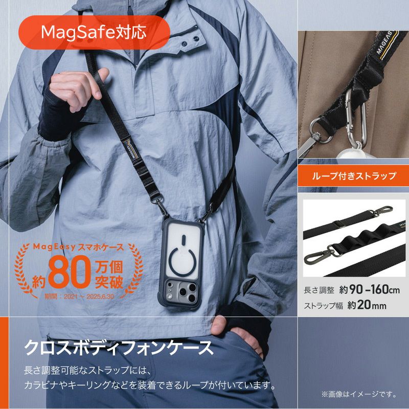 耐衝撃☆米軍MIL規格】MagEasy Odyssey +Strap M C iPhone17Pro