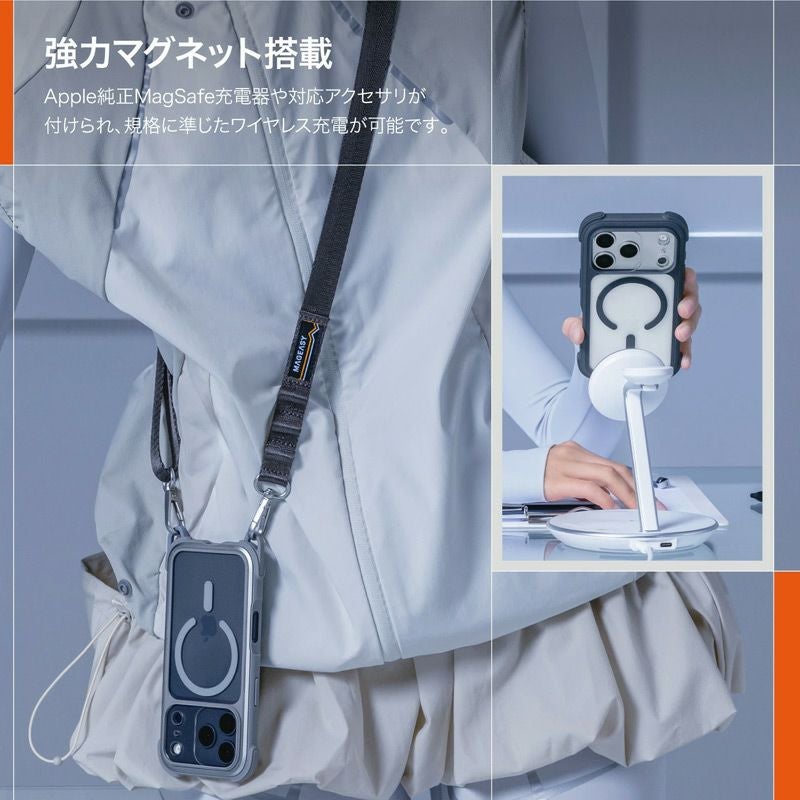 iPhone17 Pro / iPhone17 ProMax ケース 耐衝撃 スマホケース 衝撃吸収 クリアケース MagSafe ショルダー