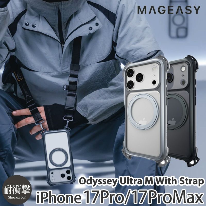 耐衝撃☆米軍MIL規格】MagEasy Odyssey Ultra M With Strap C