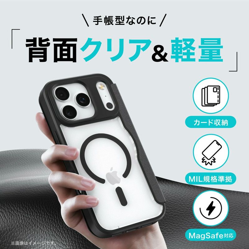 耐衝撃☆米軍MIL規格】手帳型 RAPTIC Air Folio iPhone17Pro