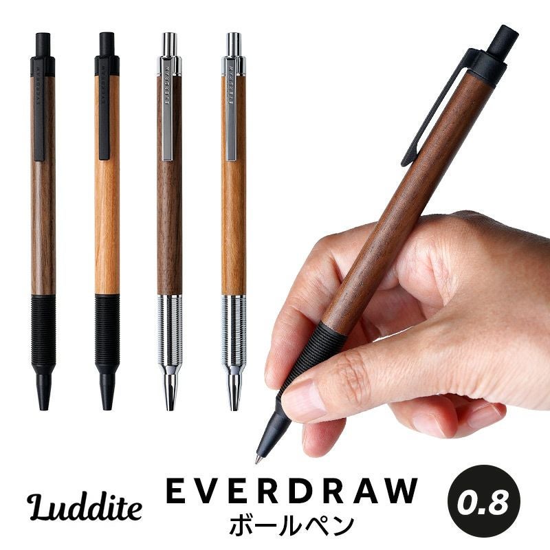 Luddite EVERDRAW ボールペン 0.8』 ボールポイントペン スパイラル