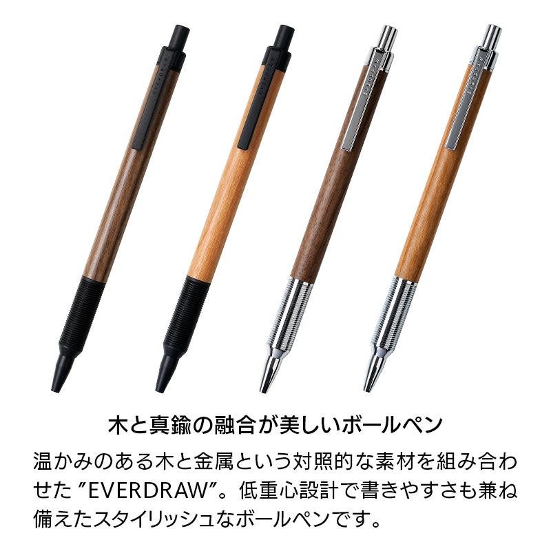 EVERDRAW ボールペン 0.8