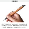 EVERDRAW ボールペン 0.8