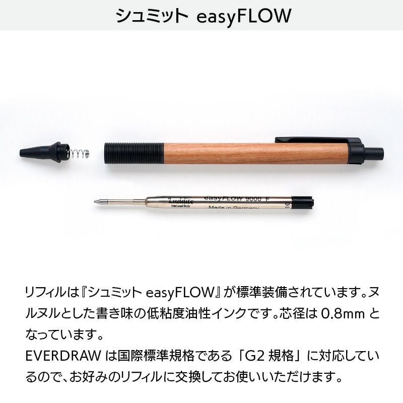 EVERDRAW ボールペン 0.8