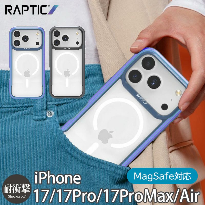 耐衝撃☆米軍MIL規格】RAPTIC Shield Classic iPhone17Pro