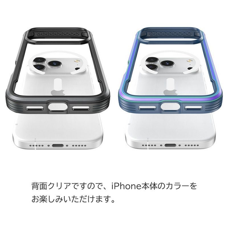 iPhone17 Pro / iPhone17 ProMax / iPhone 17 / iPhone Air ケース 耐衝撃 スマホケース 衝撃吸収 クリアケース MagSafe 対応 フチあり