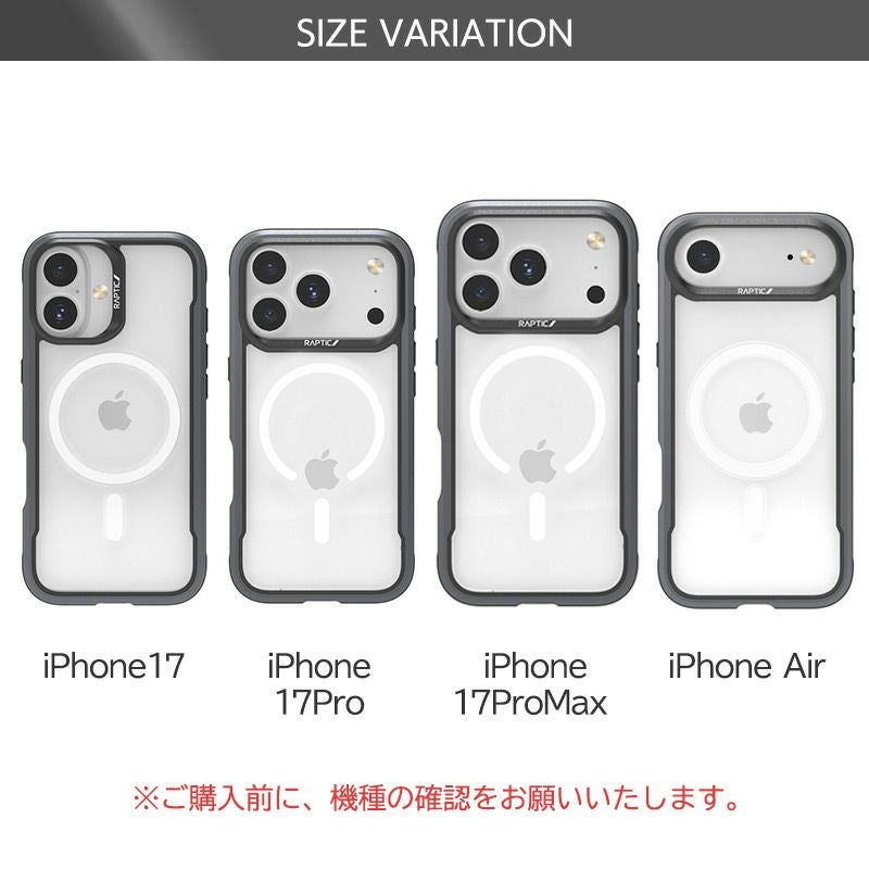 iPhone17 Pro / iPhone17 ProMax / iPhone 17 / iPhone Air ケース 耐衝撃 スマホケース 衝撃吸収 クリアケース MagSafe 対応 フチあり