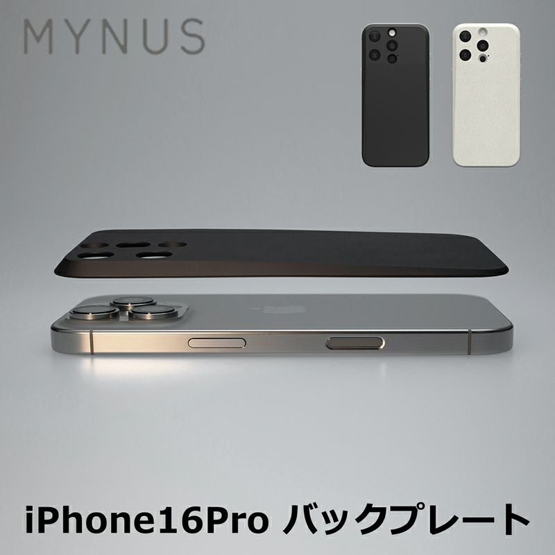 MYNUS 待望の新製品】iPhone 16 Pro MAGBACK はコレ！