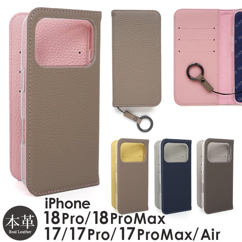 iPhone18Pro / iPhone18ProMax / iPhone17 /iPhone17 Pro / iPhone17 ProMax / iPhone 17 / iPhone17 Air ケース 手帳型 ブランド 本革 スマホケース レザー バイカラー