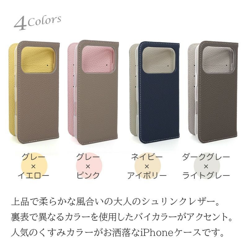 iPhone17 本革 レザーケース シュリンクレザーケースはこちら