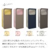 iPhone17 /iPhone17 Pro / iPhone17 ProMax / iPhone 17 / iPhone17 Air ケース 手帳型 ブランド 本革 スマホケース レザー バイカラー