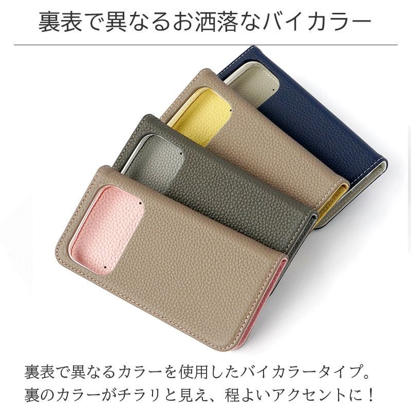 iPhone17 /iPhone17 Pro / iPhone17 ProMax / iPhone 17 / iPhone17 Air ケース 手帳型 ブランド 本革 スマホケース レザー バイカラー