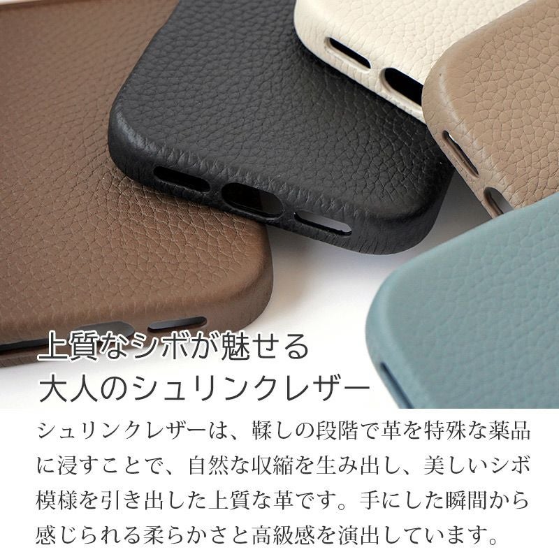 MagSafe対応 シュリンクレザー スマホケース iPhone17 Pro / iPhone17 ProMax / iPhone 17 ケース ブランド 本革 レザー 革 背面