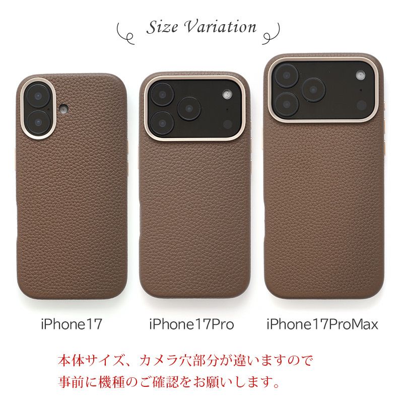 シュリンクレザー☆MagSafe対応】iPhone17Pro / iPhone17ProMax