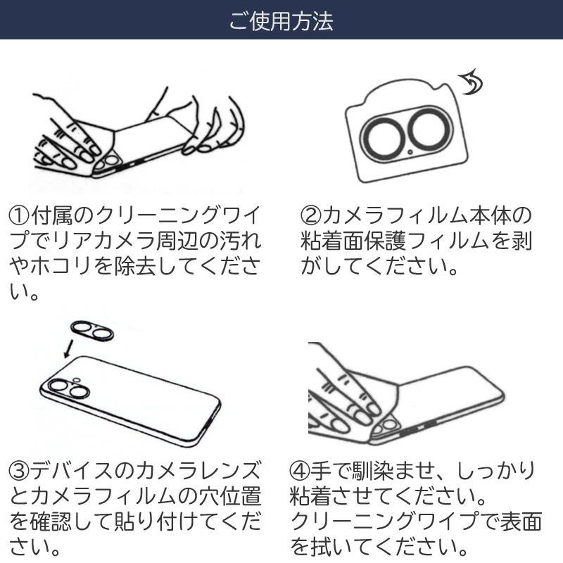 iPhone17Pro iPhone17ProMax iPhone17 iPhoneAir 透明 クリア ガラス カメラ レンズ カバー カメラ 保護 ガラスフィルム 強化ガラス