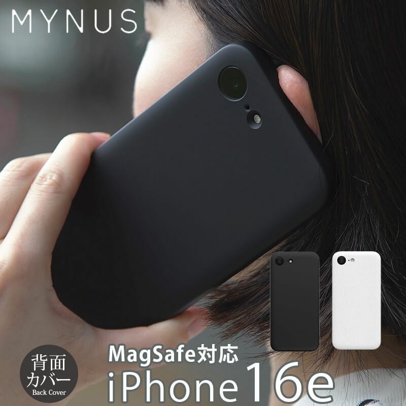 iPhone16e ケース ブランド MYNUS iPhone 16e MAGCASE スマホケース