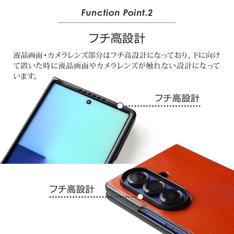 GalaxyZFold7ケース
