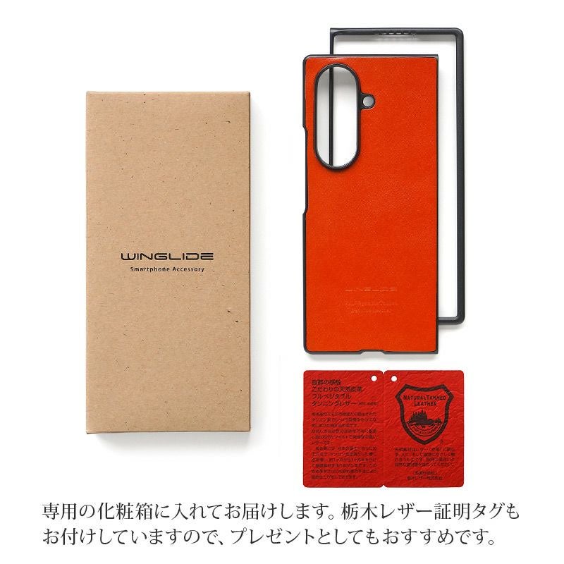 GalaxyZFold7ケース