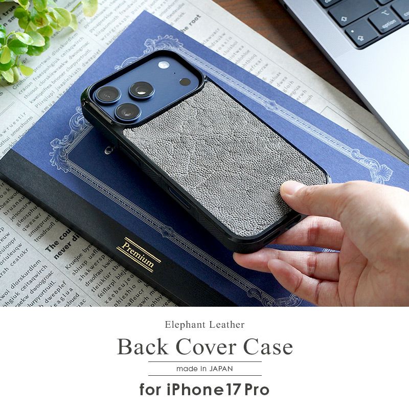 iPhone17 Pro ケース ブランド 本革 スマホケース レザー 革 背面 カバー エキゾチックレザー 象革 個性的 グレー ブラック 黒
