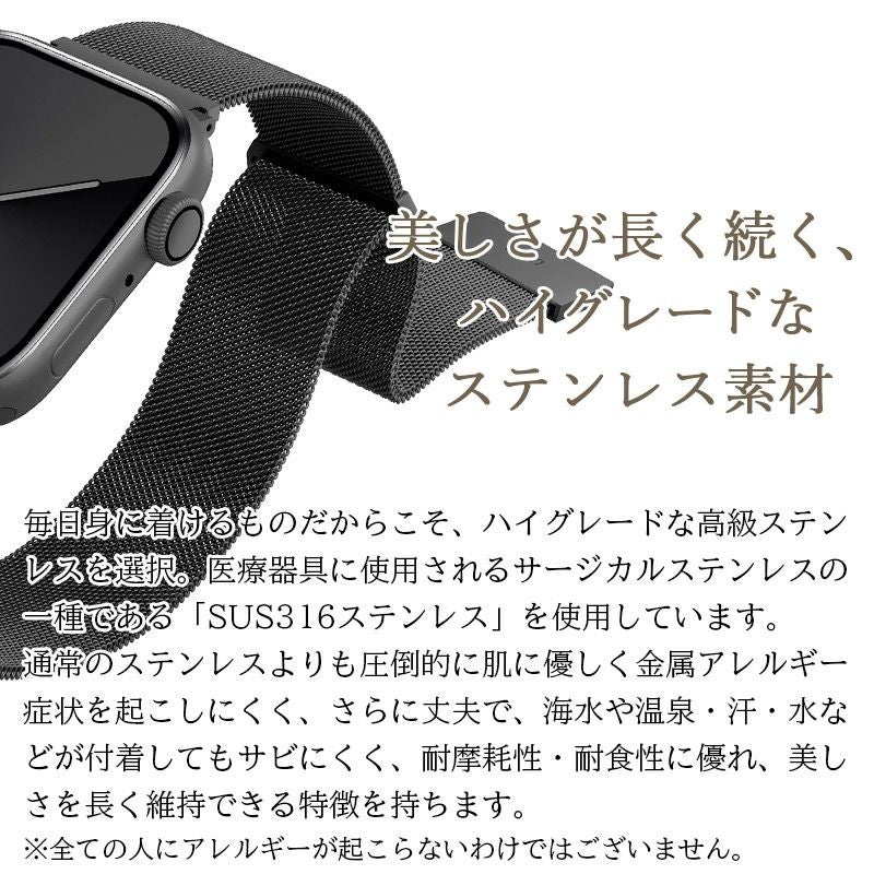 Apple Watch バンド ステンレス 金属 おしゃれ 46mm 45mm 44mm 42mm 41mm 40mm 38mm アップルウォッチ ベルト メンズ 男性 ブランド