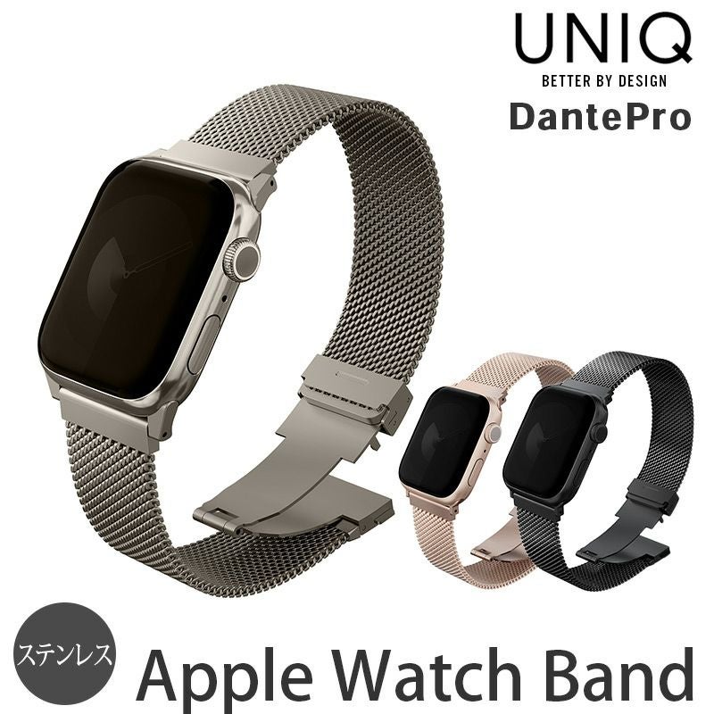 ステンレス】DANTE PRO Apple Watch バンド 49mm / 46mm / 45mm / 44mm