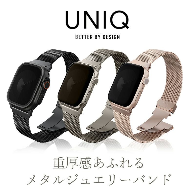 ステンレス】DANTE PRO Apple Watch バンド 49mm / 46mm / 45mm / 44mm
