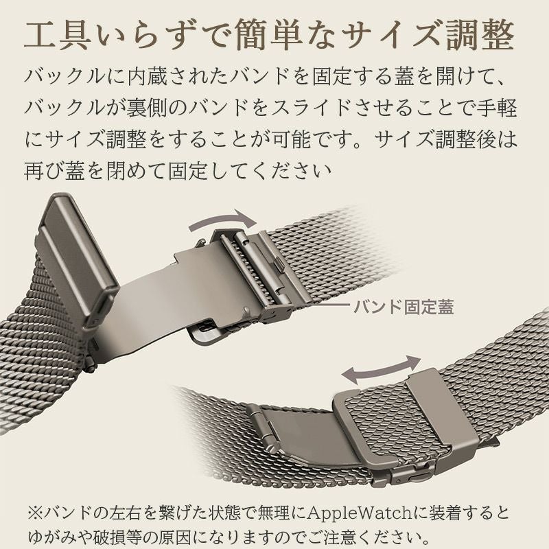 Apple Watch バンド ステンレス 金属 おしゃれ 49mm 46mm 45mm 44mm 42mm 41mm 40mm 38mm アップルウォッチ ベルト メンズ 男性 ブランド
