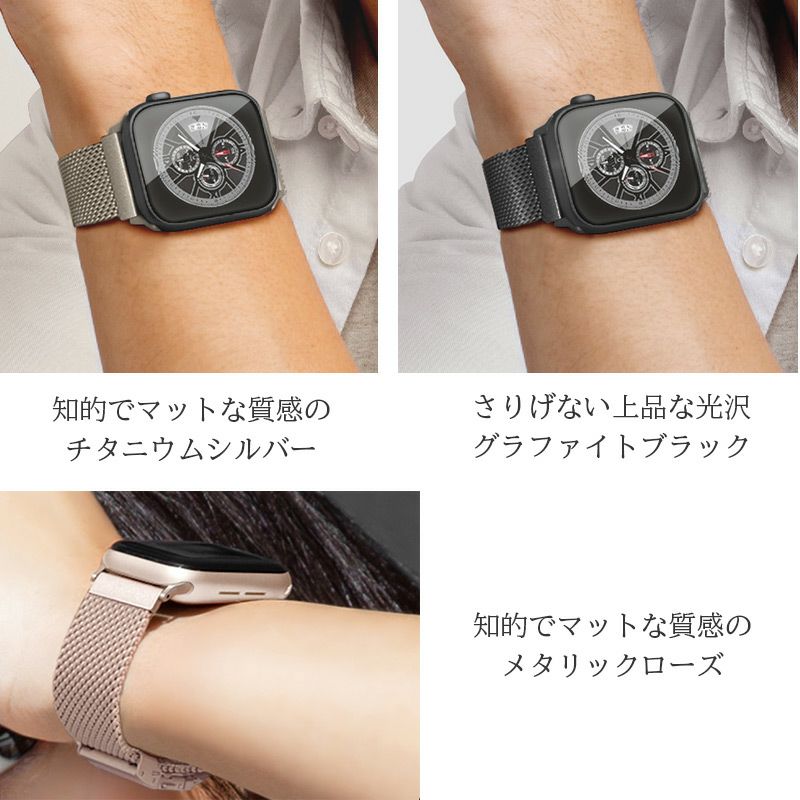 Apple Watch バンド ステンレス 金属 おしゃれ 49mm 46mm 45mm 44mm 42mm 41mm 40mm 38mm アップルウォッチ ベルト メンズ 男性 ブランド