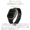 apple watch バンド ステンレス おしゃれ 49mm 46mm 45mm 44mm 42mm アップルウォッチ ベルト メンズ ビジネス フォーマル ブランド