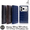 iPhone18Pro / iPhone18ProMax / iPhone17 Pro / iPhone17 ProMax / iPhone 17 / iPhoneAir ケース 手帳型 ブランド 本革 スマホケース レザー クロコ柄 ビジネス メンズ