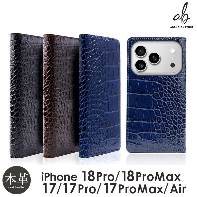 iPhone18Pro / iPhone18ProMax / iPhone17 Pro / iPhone17 ProMax / iPhone 17 / iPhoneAir ケース 手帳型 ブランド 本革 スマホケース レザー クロコ柄 ビジネス メンズ