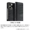 iPhone17 Pro / iPhone17 ProMax / iPhone 17 / iPhoneAir ケース 手帳型 ブランド 本革 スマホケース レザー クロコ柄 ビジネス メンズ