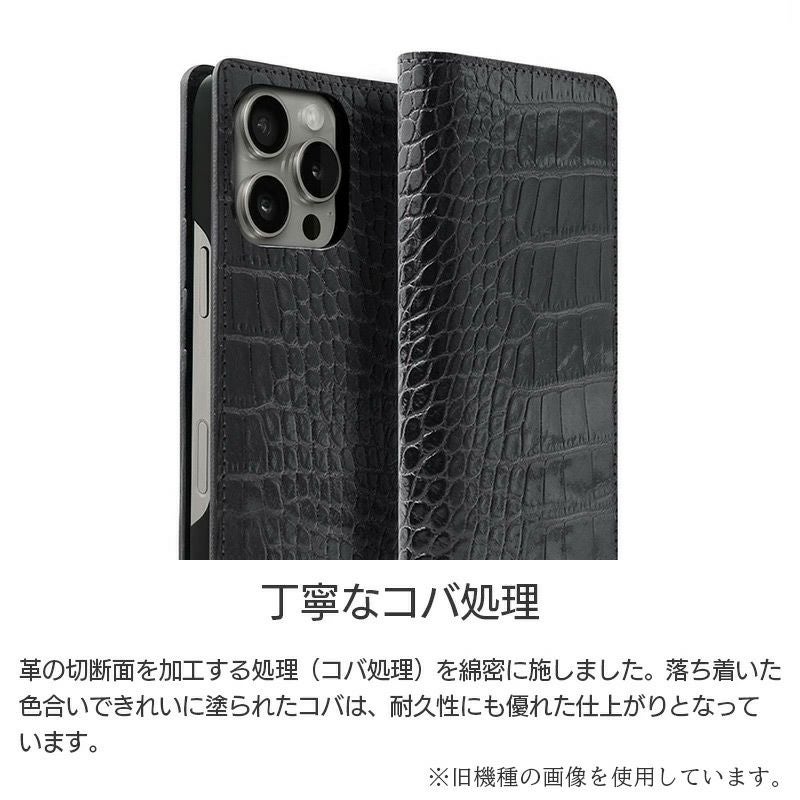 iPhone17 Pro / iPhone17 ProMax / iPhone 17 / iPhoneAir ケース 手帳型 ブランド 本革 スマホケース レザー クロコ柄 ビジネス メンズ