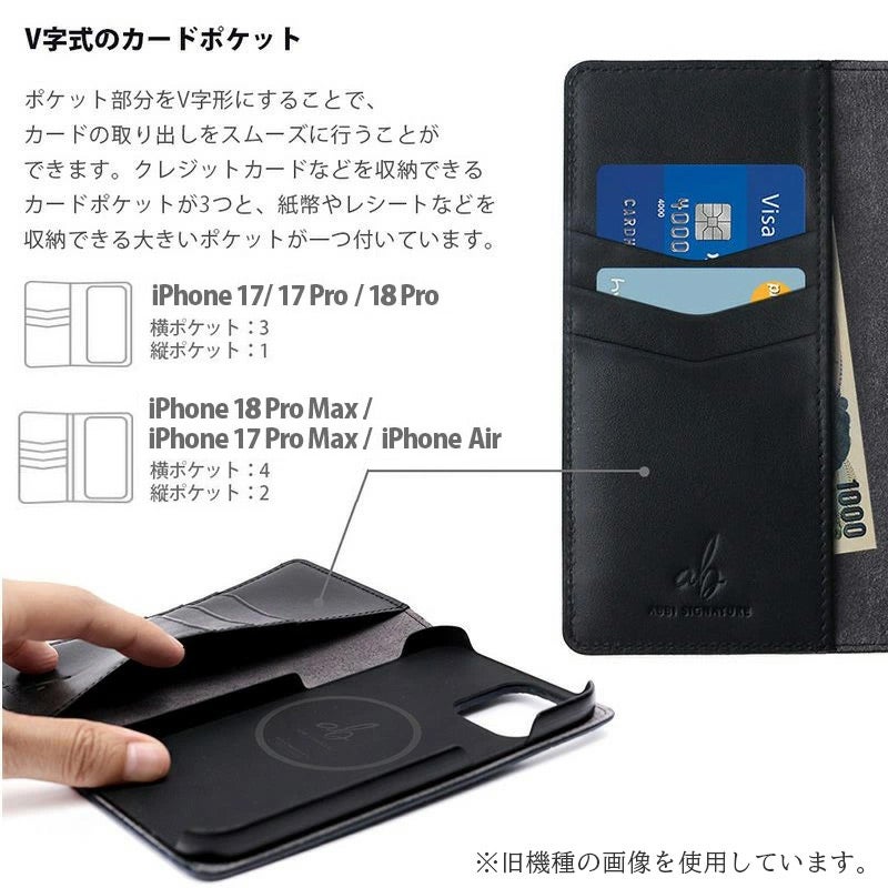iPhone18Pro / iPhone18ProMax / iPhone17 Pro / iPhone17 ProMax / iPhone 17 / iPhoneAir ケース 手帳型 ブランド 本革 スマホケース レザー クロコ柄 ビジネス メンズ
