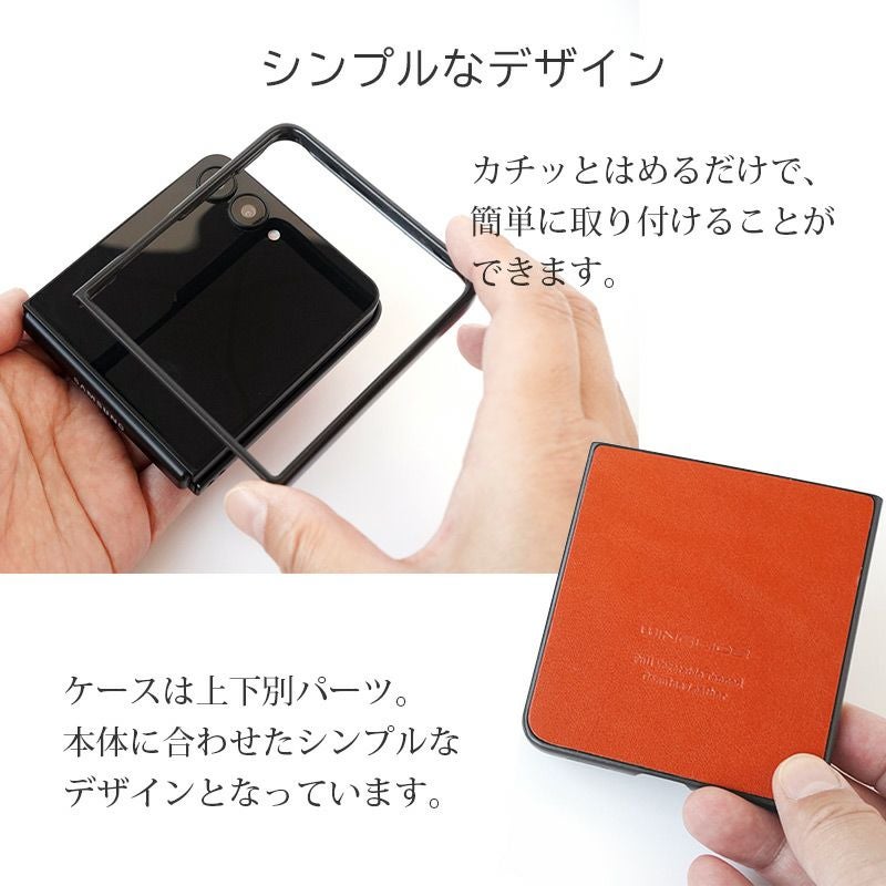 GalaxyZFlip7ケース ケース カバー ギャラクシー Zフリップ7  ギャラクシー Z frip7 ケース 栃木レザー スマホケース Samsung サムスン