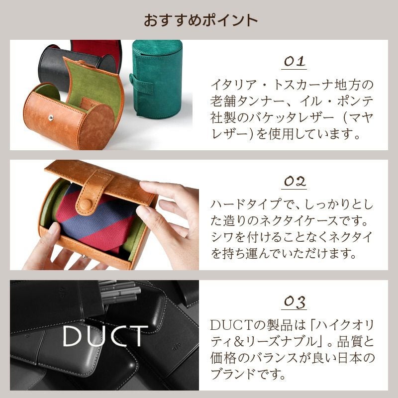 本革 レザー 牛革 革 ネクタイケース ネクタイケース皮