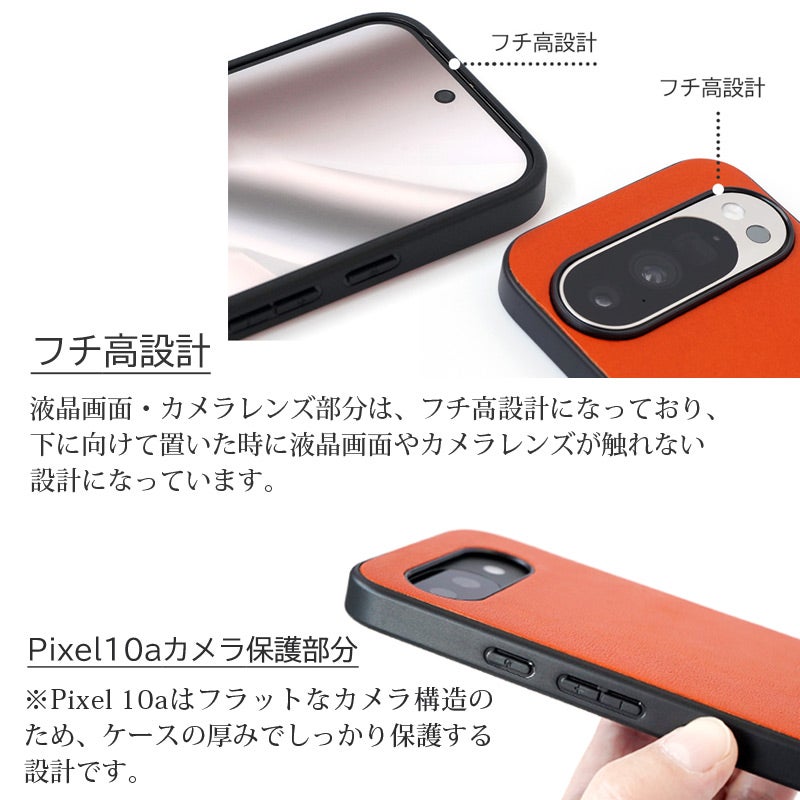 Google Pixel 10 Pro XL ケース 背面 グーグルピクセル10 プロ ケース 本革 ブランド おしゃれ