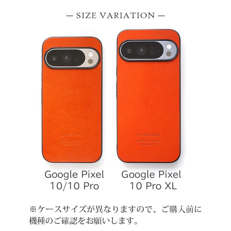 Google Pixel 10 Pro XL ケース 背面 グーグルピクセル10 プロ ケース 本革 ブランド おしゃれ