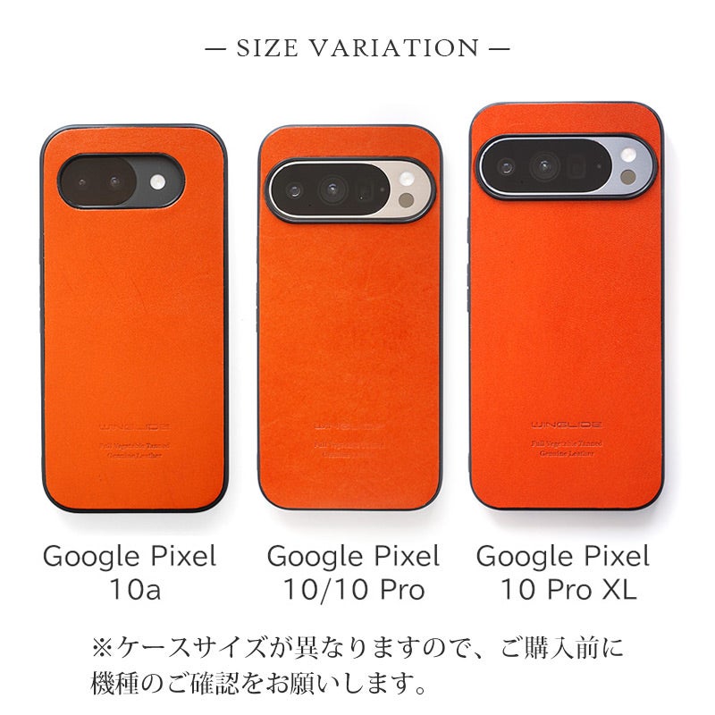 Google Pixel 10 Pro XL ケース 背面 グーグルピクセル10 プロ ケース 本革 ブランド おしゃれ