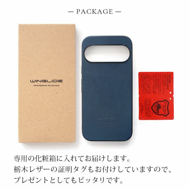 Google Pixel 10 Pro XL ケース 背面 グーグルピクセル10 プロ ケース 本革 ブランド おしゃれ